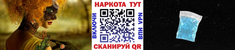 Купить Кокаин  АМФЕТАМИН  Меф  A-PVP  Якутск