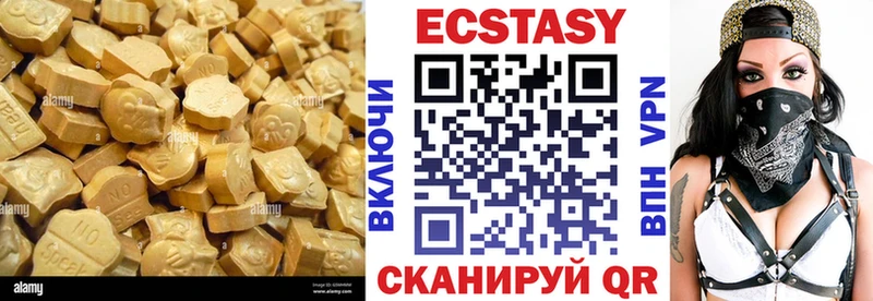 Купить где  Якутск  ЭКСТАЗИ Cube 
