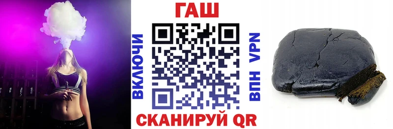 Купить где  Якутск  ГАШИШ Cannabis 