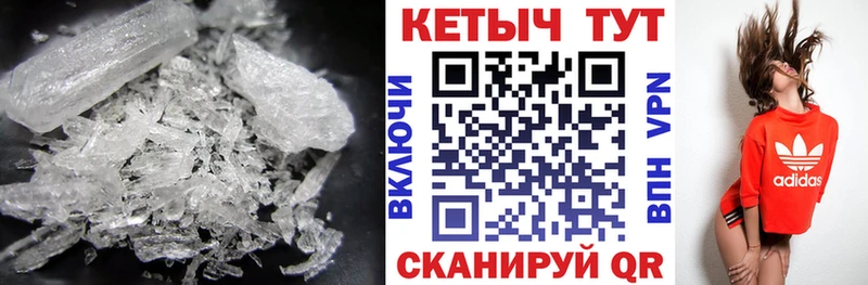 Кетамин VHQ  Купить где  Якутск 