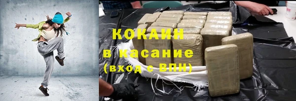 кристаллы Медногорск