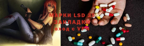 кристаллы Медногорск