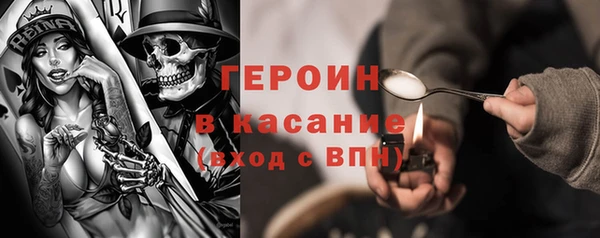 кокаин Аркадак
