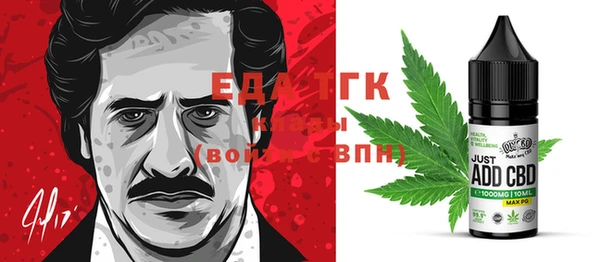 кокаин Аркадак