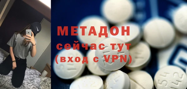 мефедрон мука Армянск