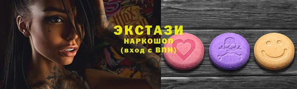 кокаин Аркадак