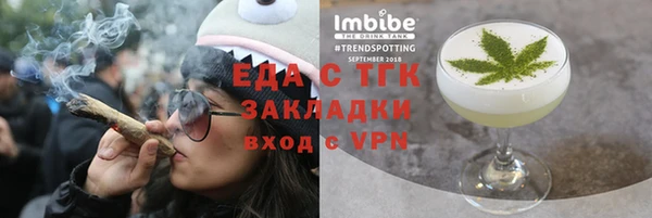 кокаин Аркадак