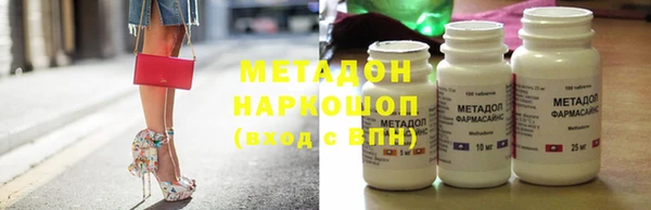 кокаин Аркадак
