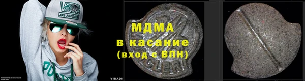 мефедрон мука Армянск