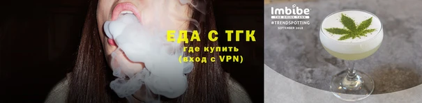 мефедрон мука Армянск