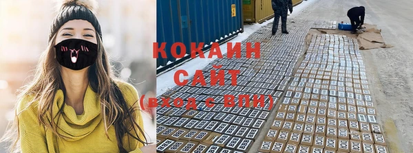 кокаин колумбия Мегион