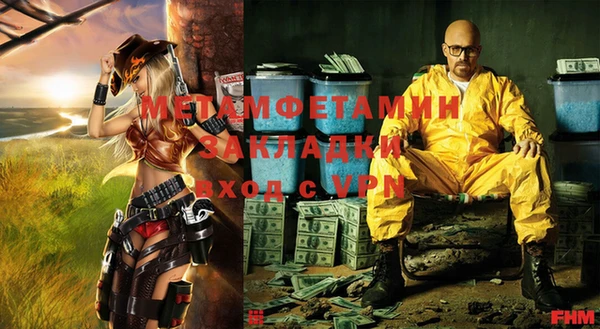 мефедрон мука Армянск