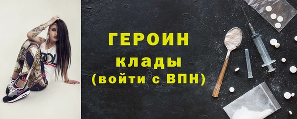 кокаин Аркадак