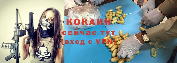 мефедрон мука Армянск
