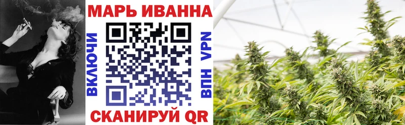 Бошки Шишки тримм Купить где Якутск